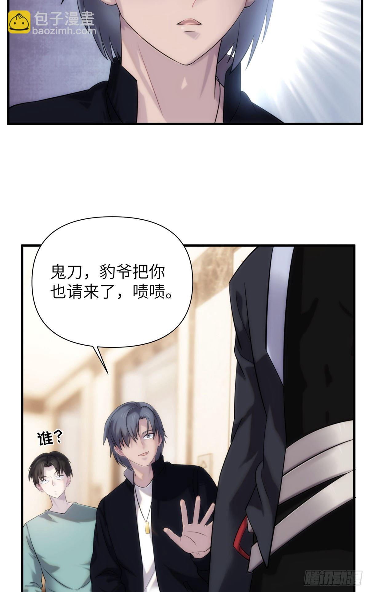 09 钢城藏龙：你有几条命(1/2)-第11话