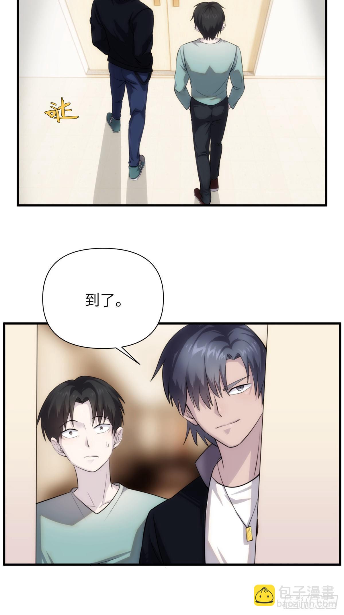 09 钢城藏龙：你有几条命(1/2)-第11话