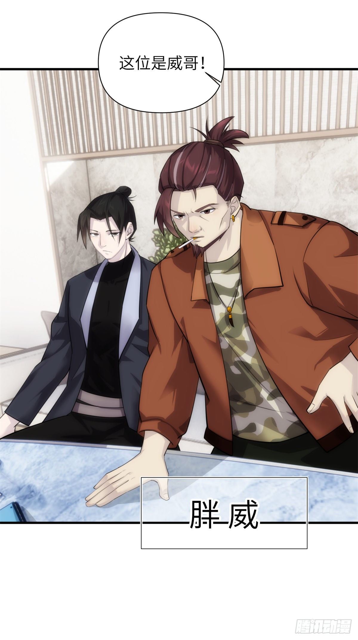 09 钢城藏龙：你有几条命(1/2)-第11话