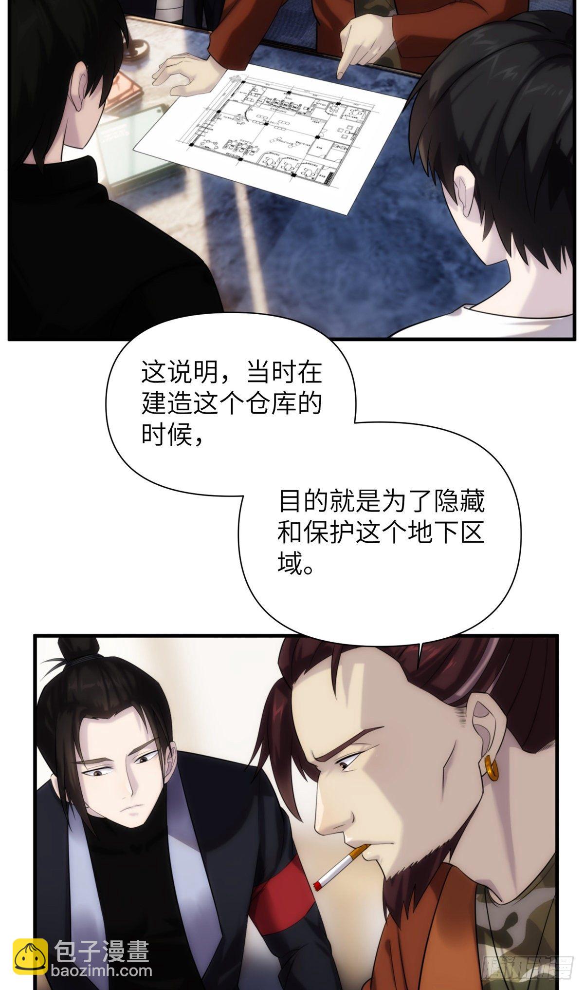 09 钢城藏龙：你有几条命(1/2)-第11话