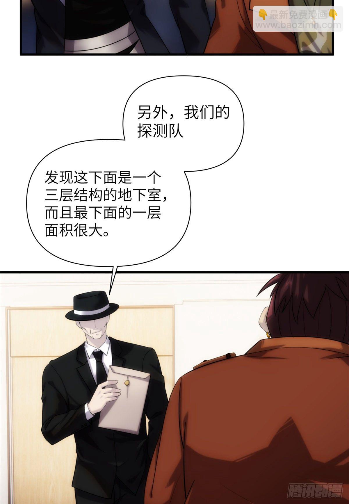 09 钢城藏龙：你有几条命(1/2)-第11话