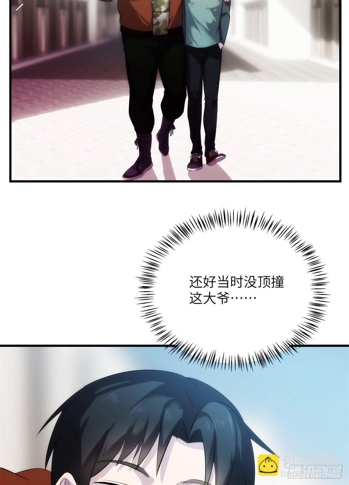 09 钢城藏龙：你有几条命(1/2)-第11话