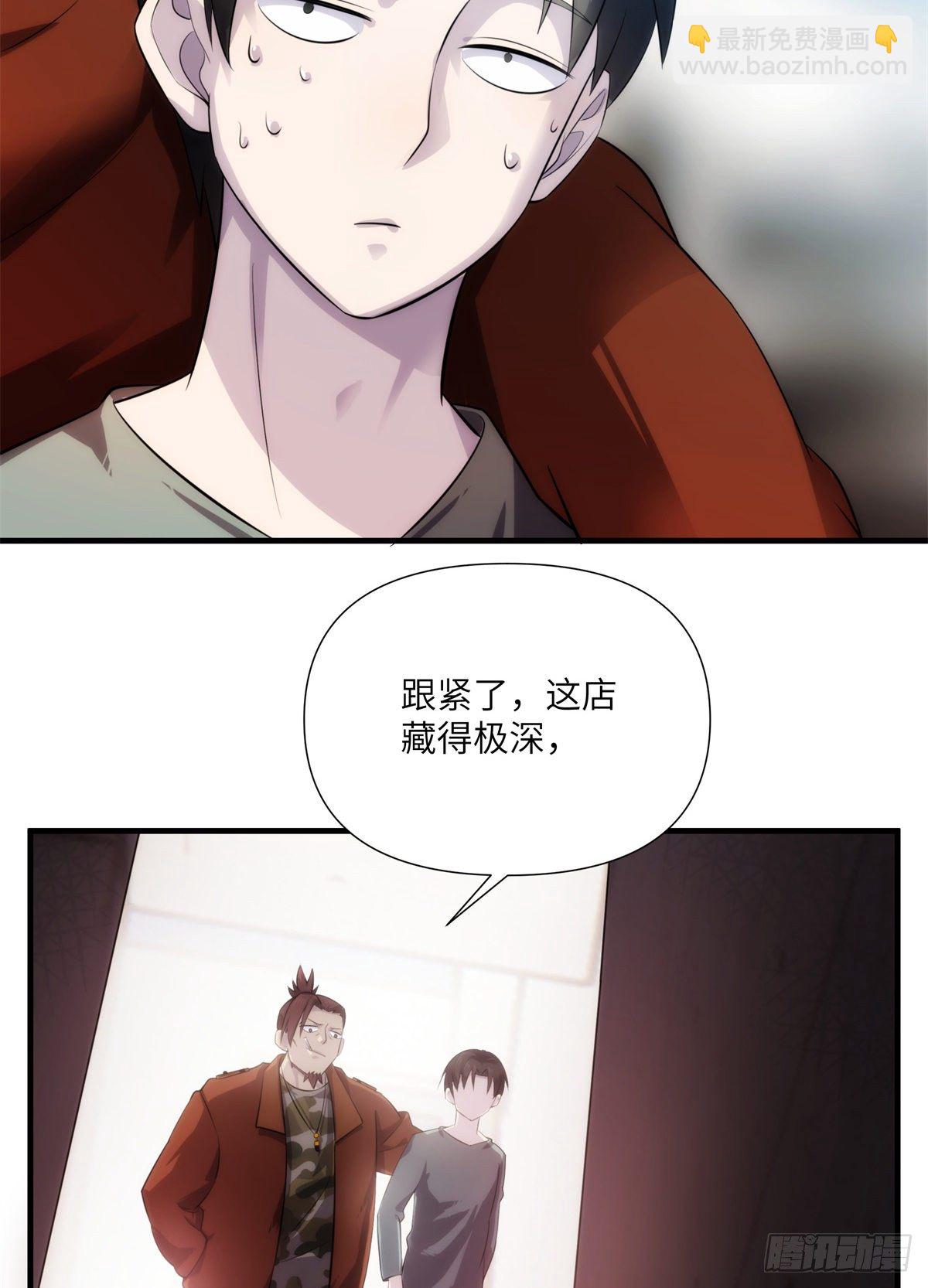 09 钢城藏龙：你有几条命(1/2)-第11话