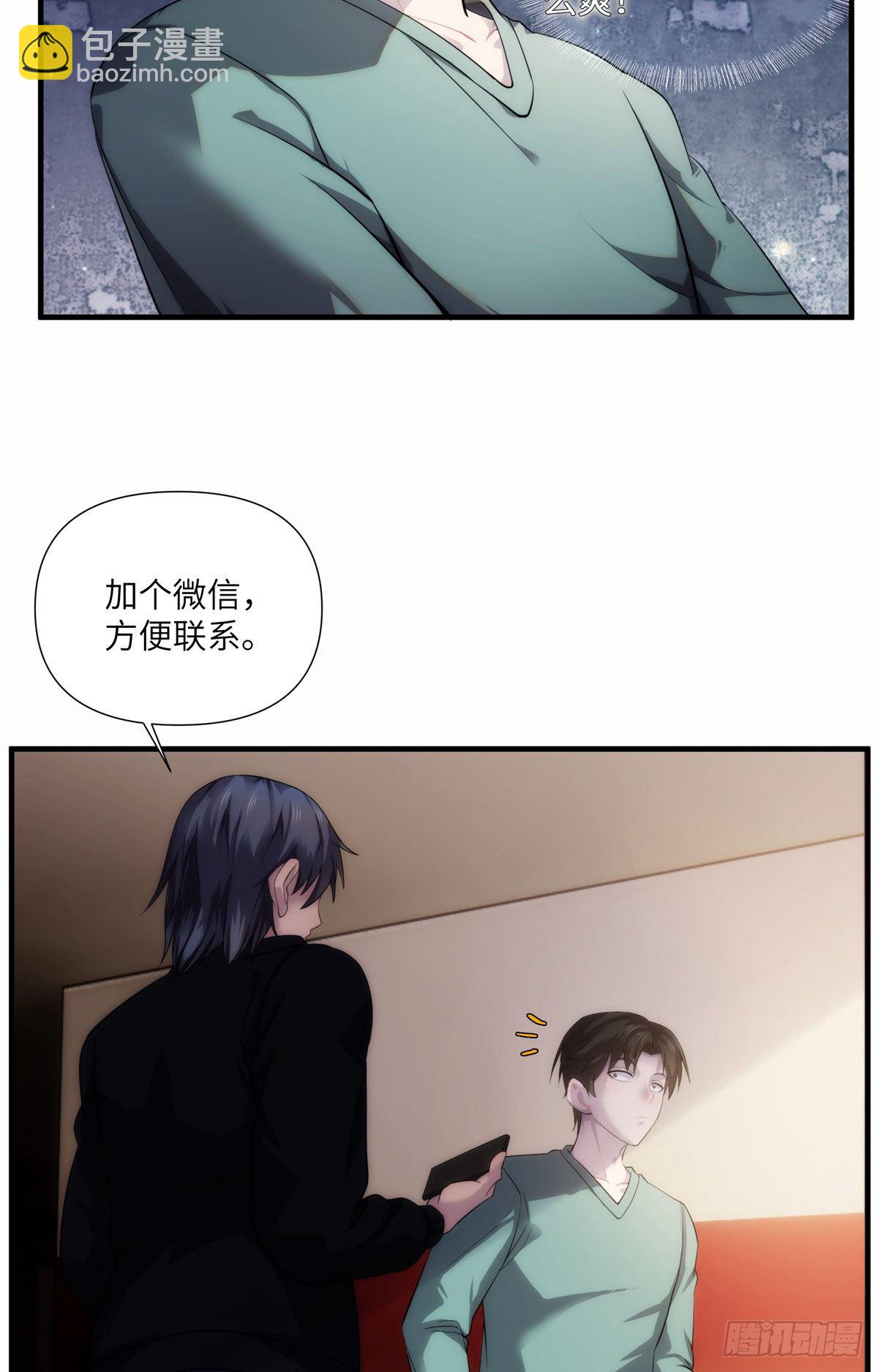 09 钢城藏龙：你有几条命(1/2)-第11话