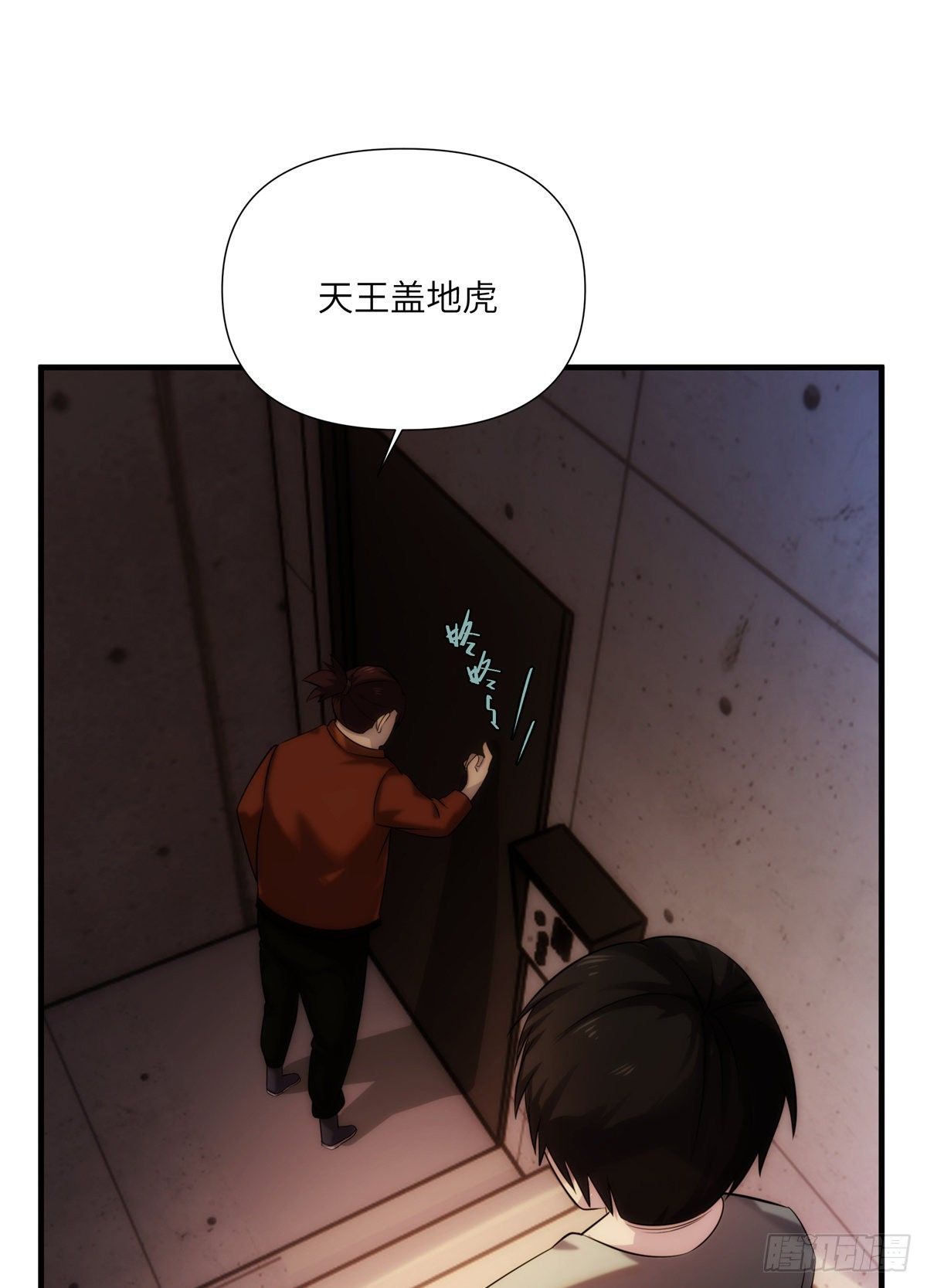 09 钢城藏龙：你有几条命(1/2)-第11话