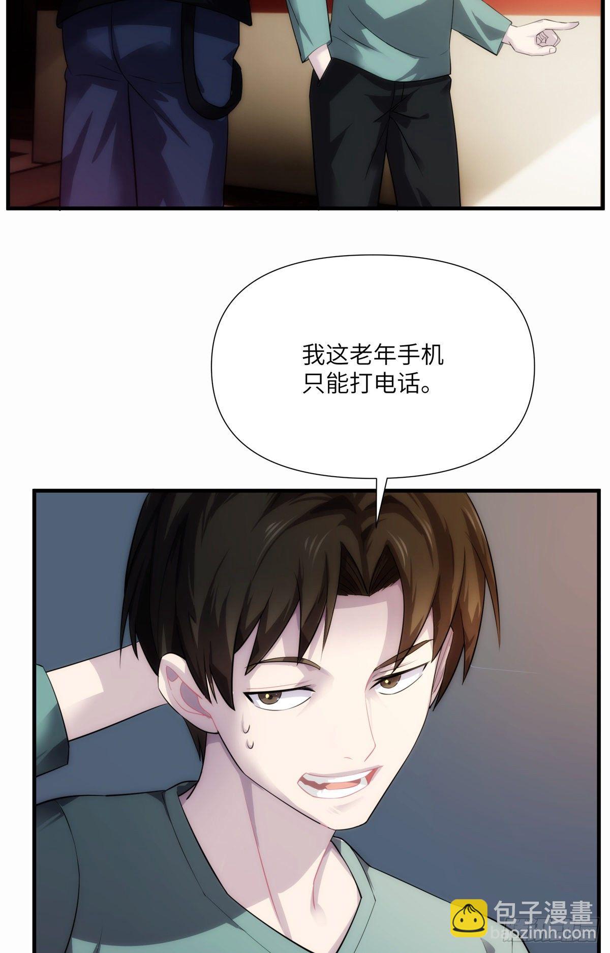 09 钢城藏龙：你有几条命(1/2)-第11话