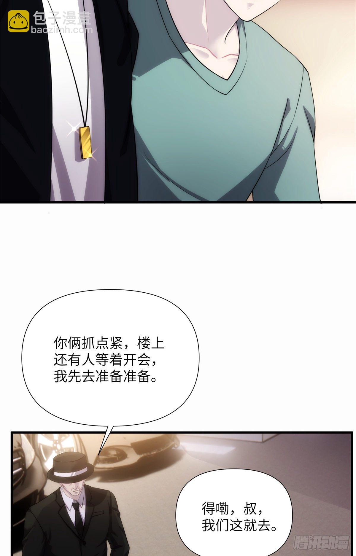 09 钢城藏龙：你有几条命(1/2)-第11话