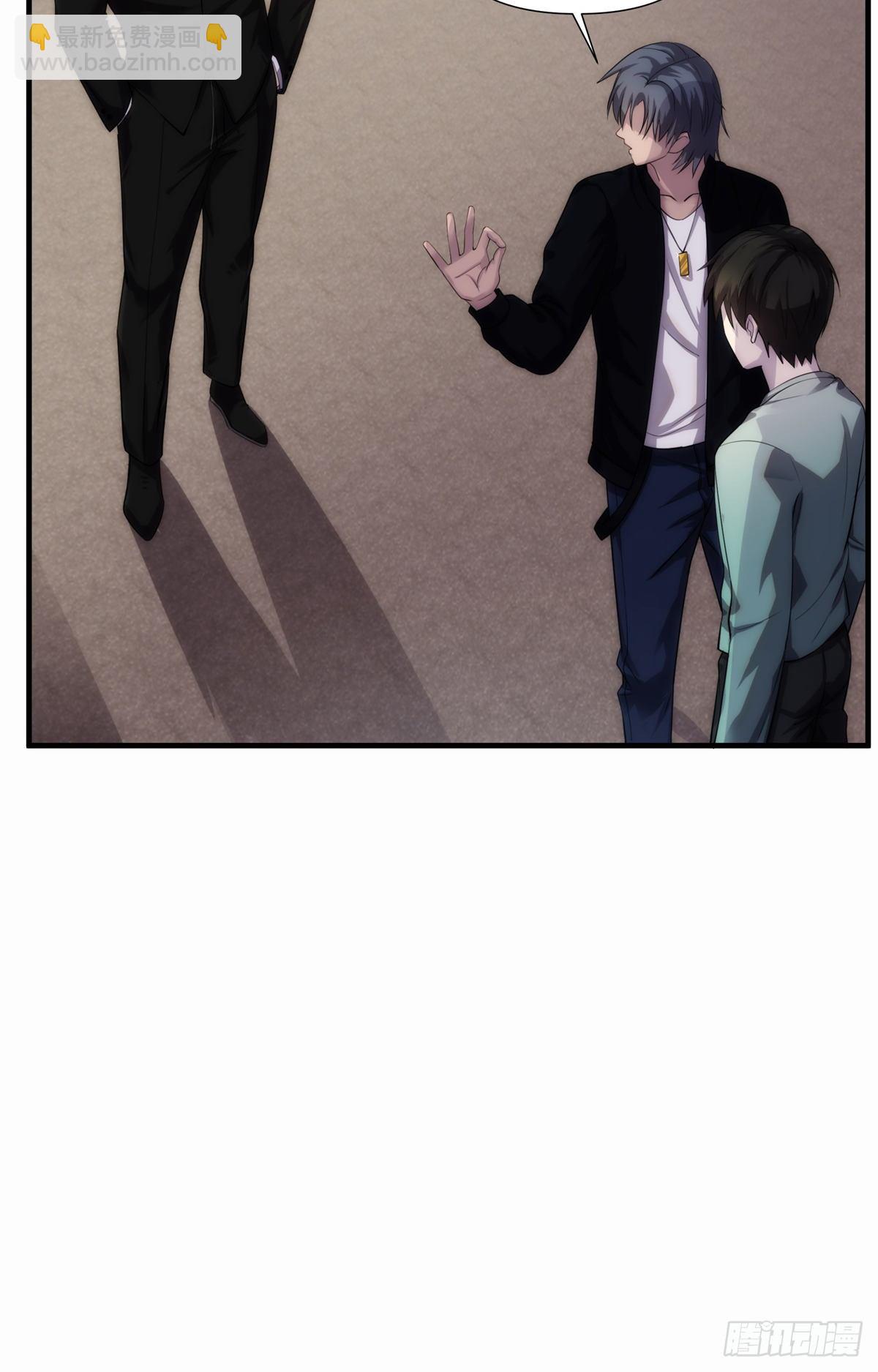 09 钢城藏龙：你有几条命(1/2)-第11话