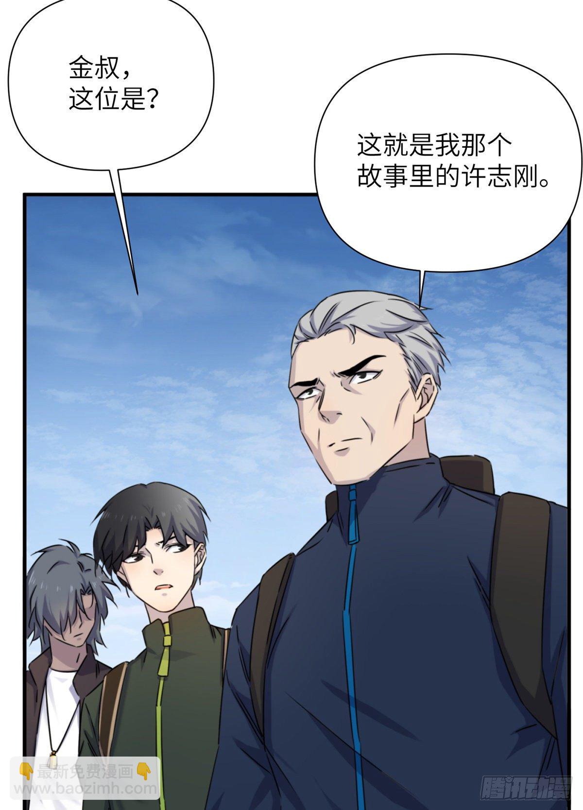 11 钢城藏龙：有血气！(1/2)-第13话