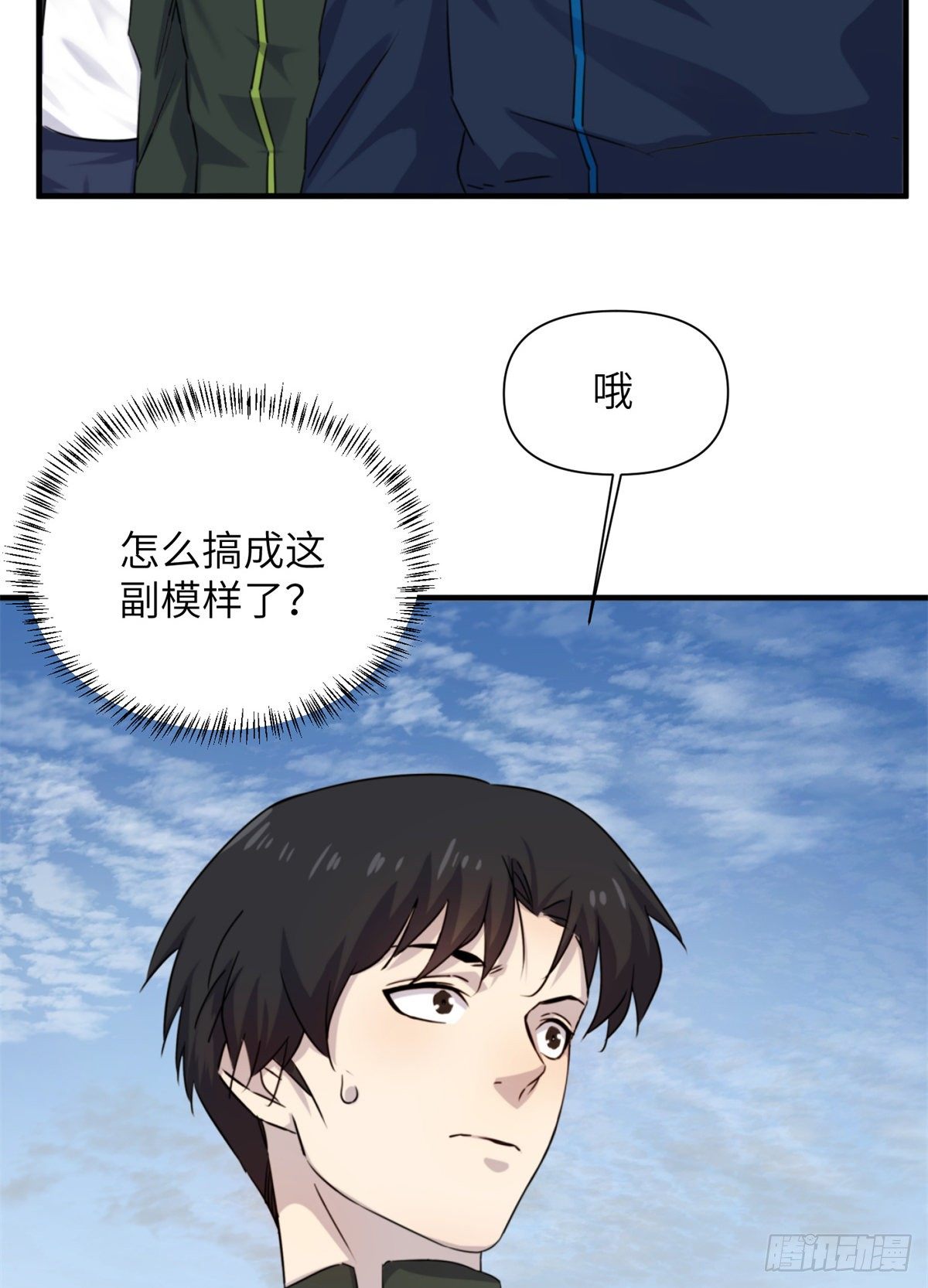 11 钢城藏龙：有血气！(1/2)-第13话