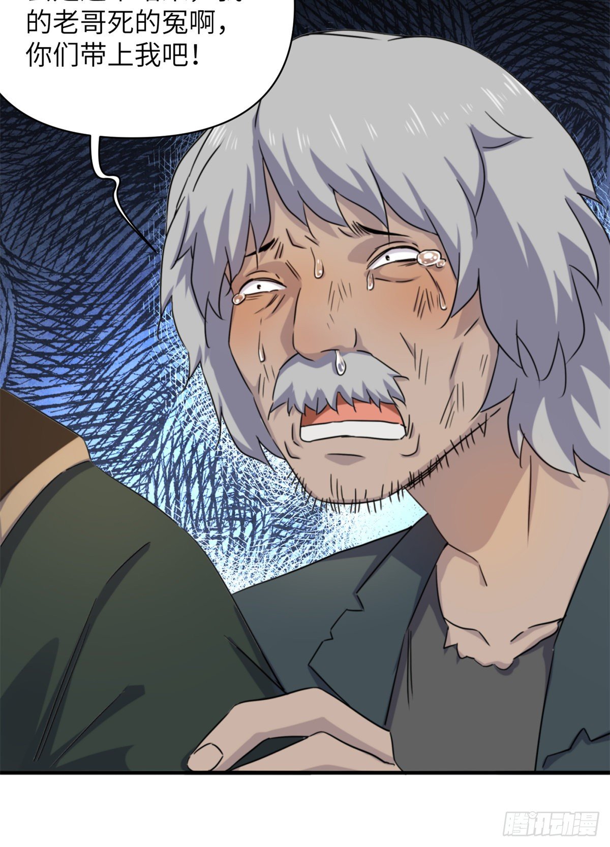 11 钢城藏龙：有血气！(1/2)-第13话