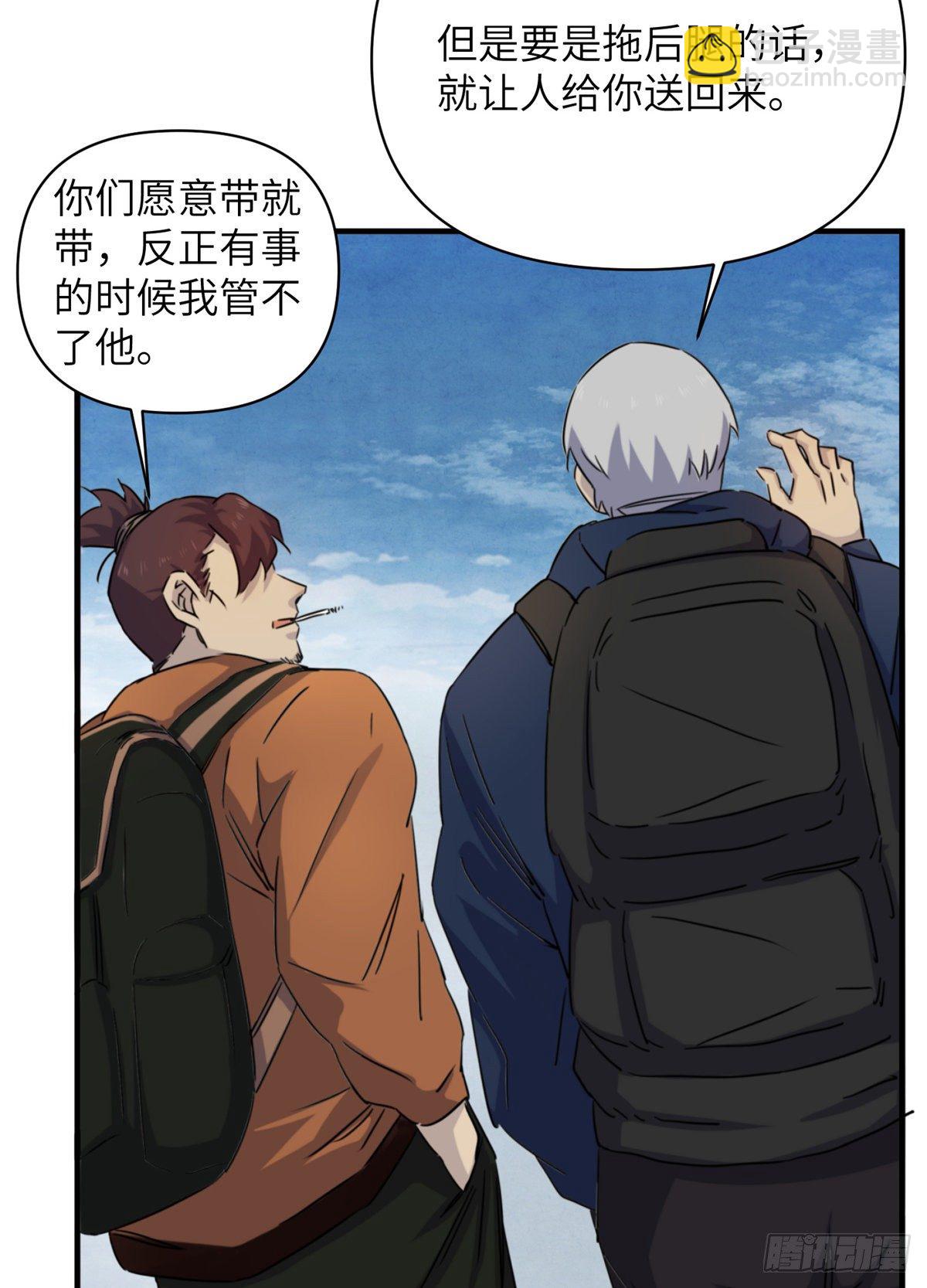 11 钢城藏龙：有血气！(1/2)-第13话