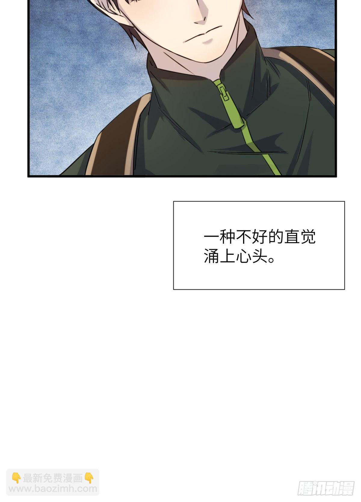 11 钢城藏龙：有血气！(1/2)-第13话