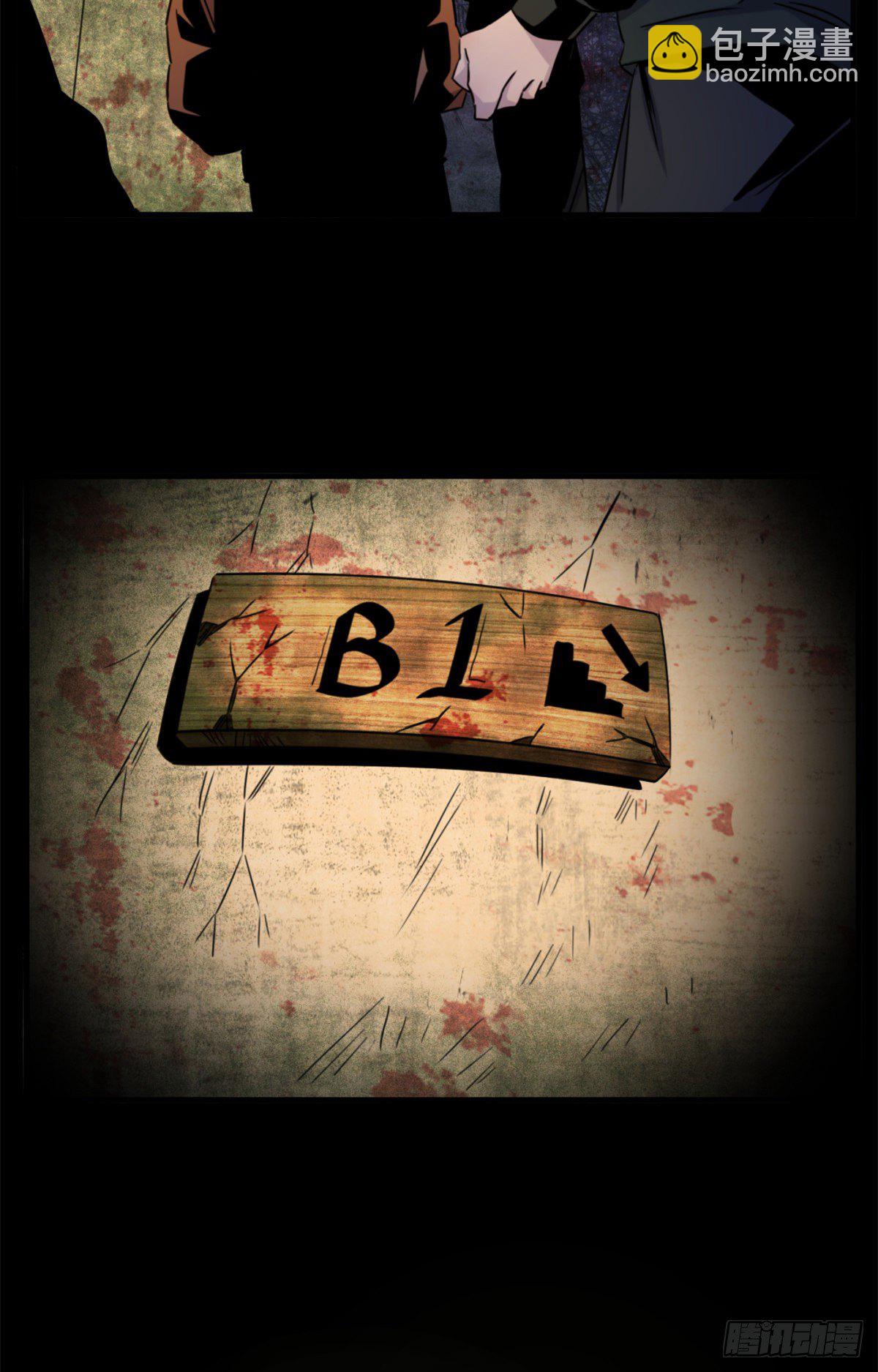 11 钢城藏龙：有血气！(1/2)-第13话