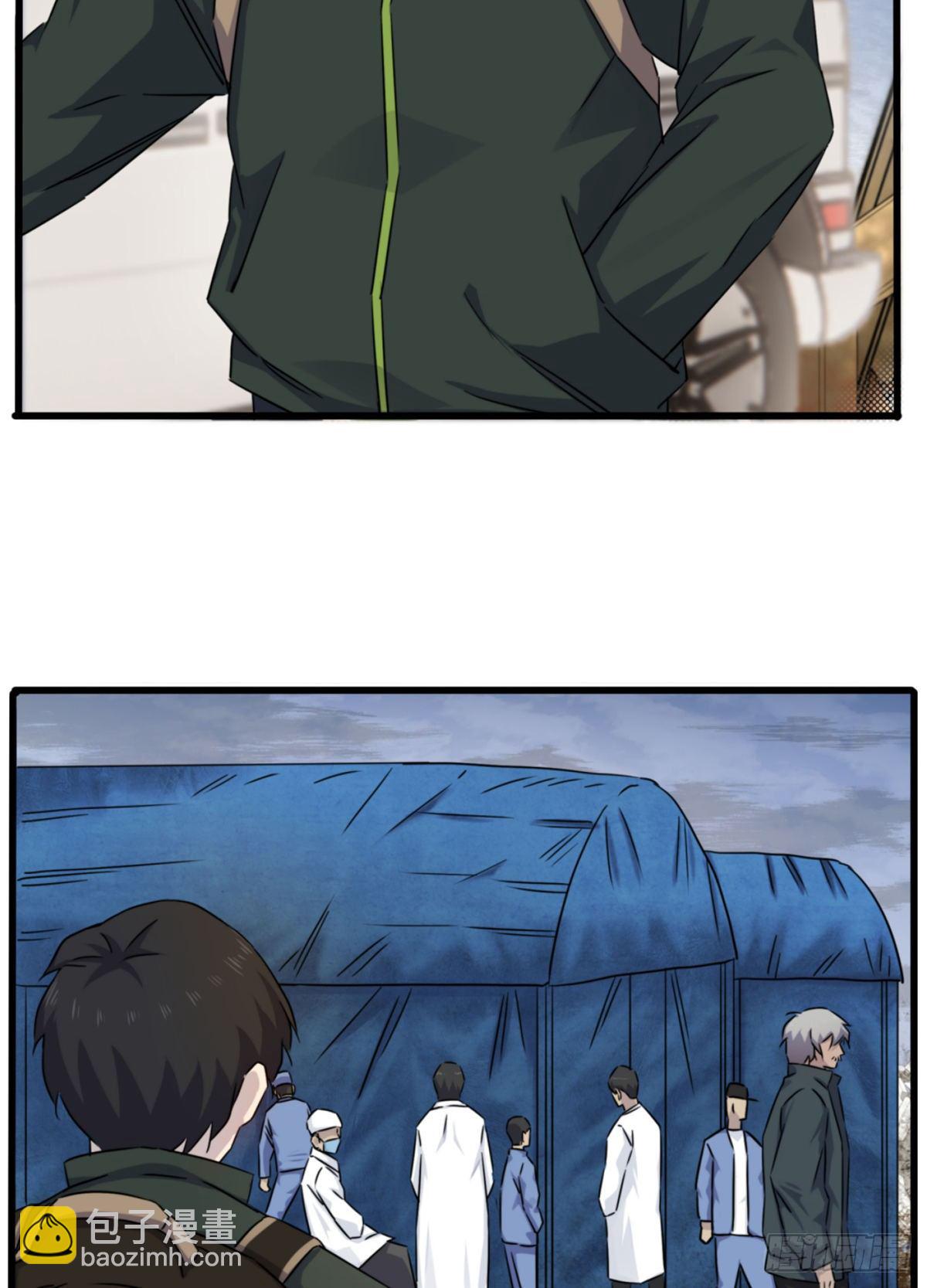 11 钢城藏龙：有血气！(1/2)-第13话