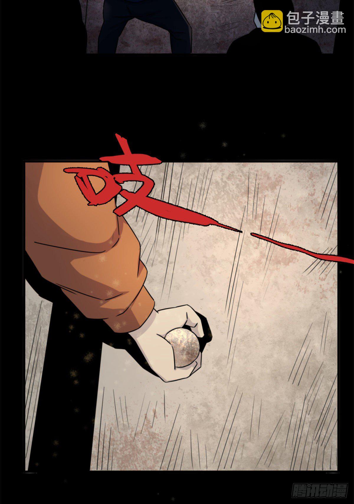 11 钢城藏龙：有血气！(1/2)-第13话