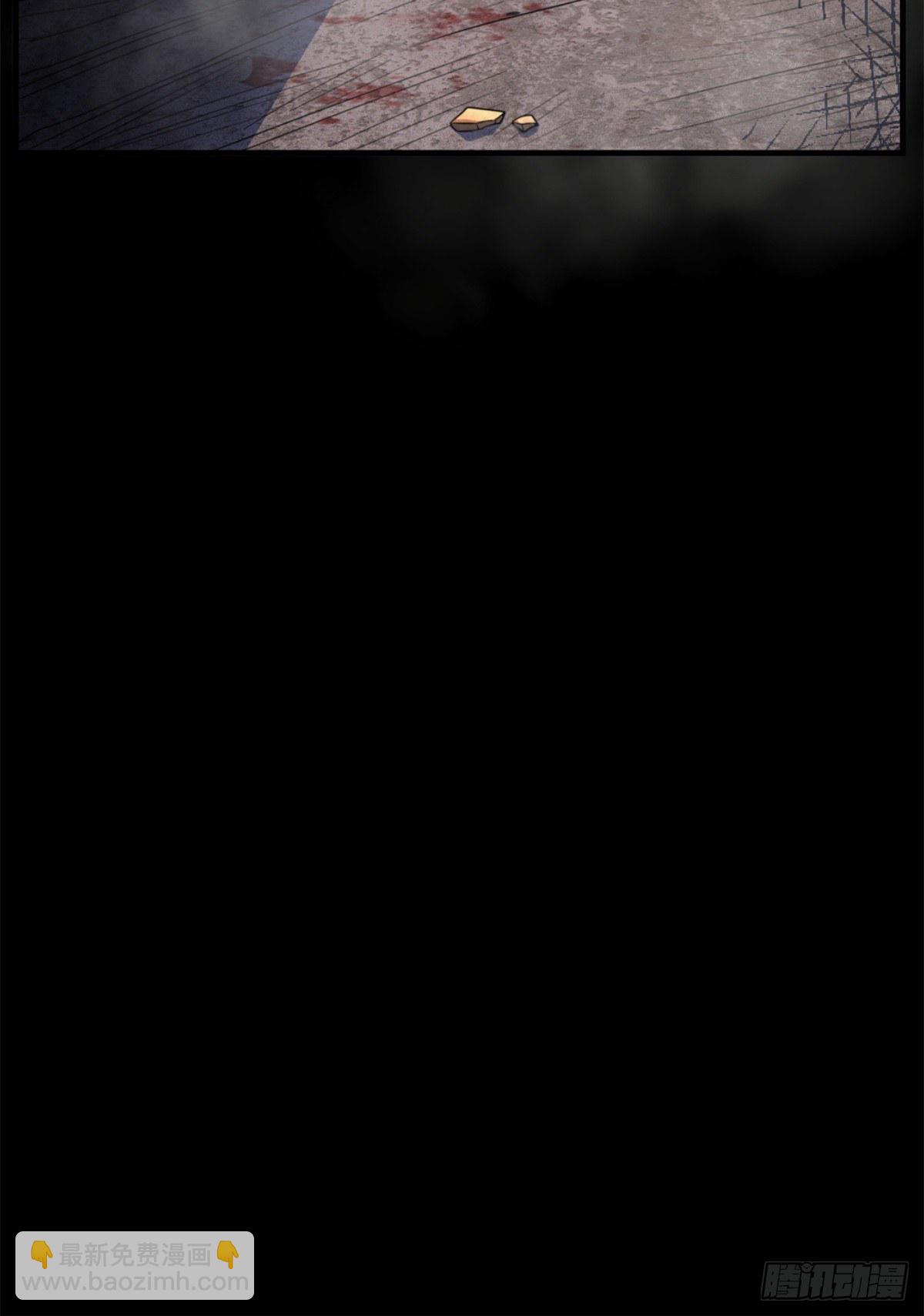 11 钢城藏龙：有血气！(1/2)-第13话