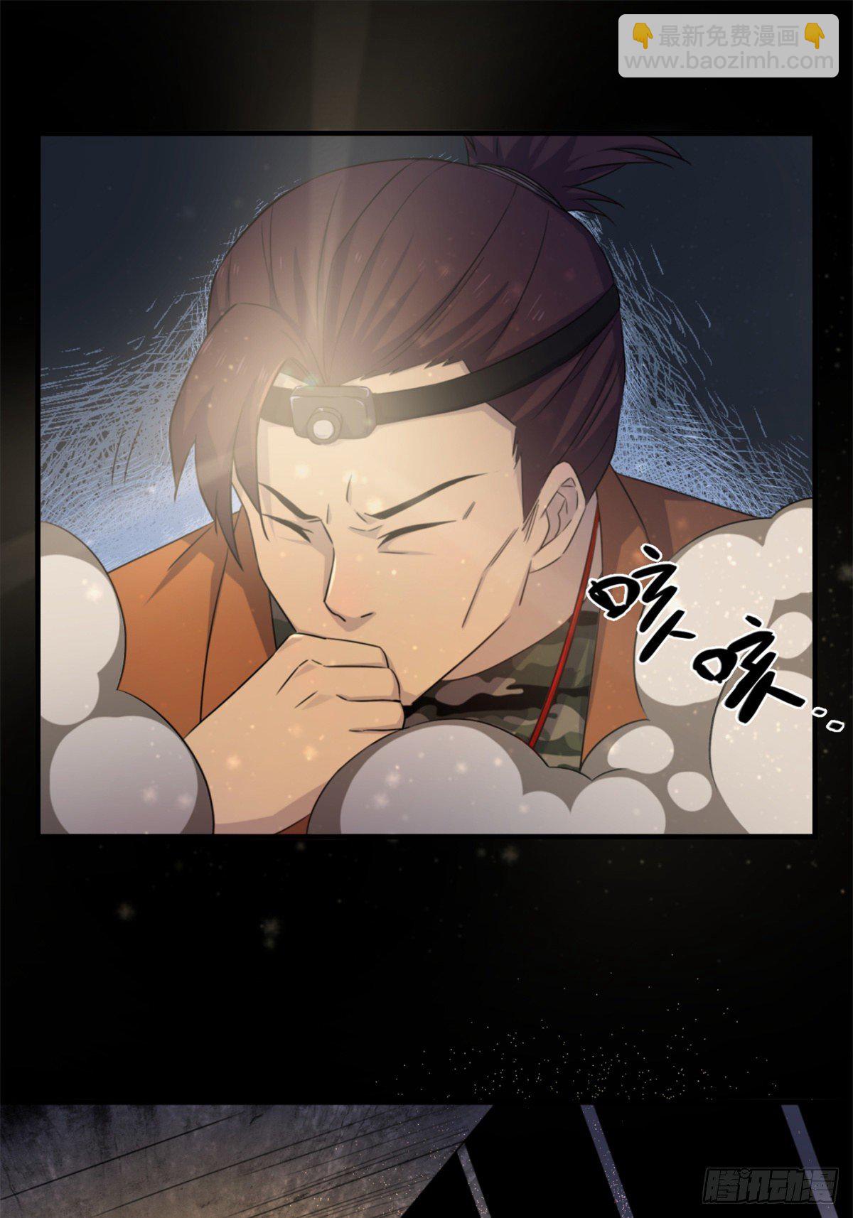 11 钢城藏龙：有血气！(1/2)-第13话