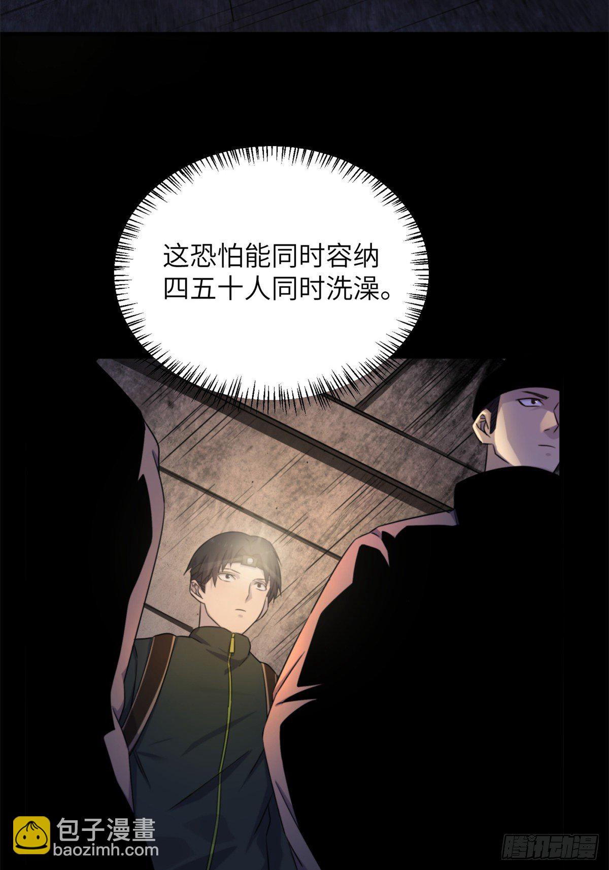 11 钢城藏龙：有血气！(1/2)-第13话