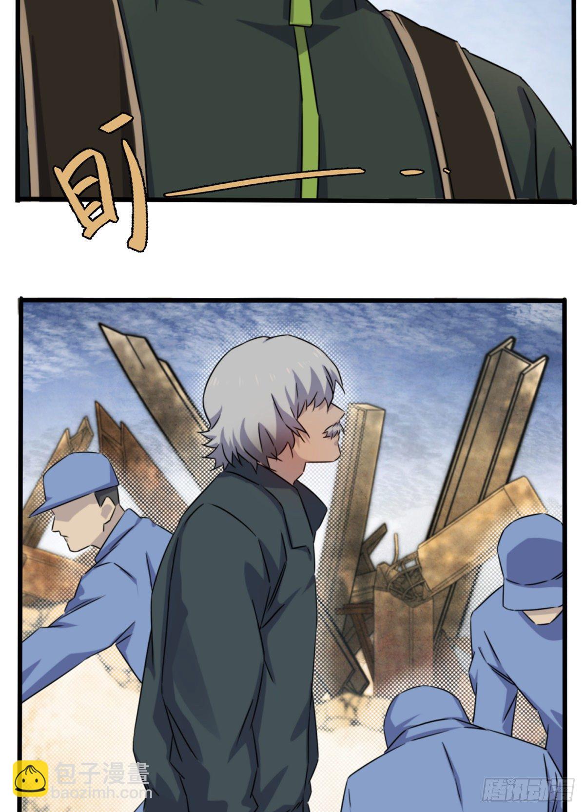 11 钢城藏龙：有血气！(1/2)-第13话