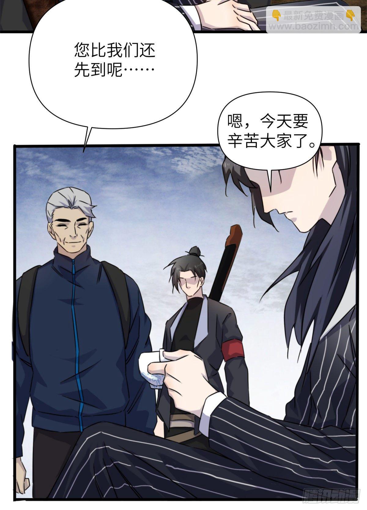 11 钢城藏龙：有血气！(1/2)-第13话