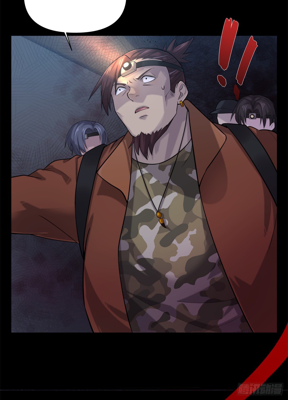 13 第一卷钢城藏龙：鸳鸯阵-第15话