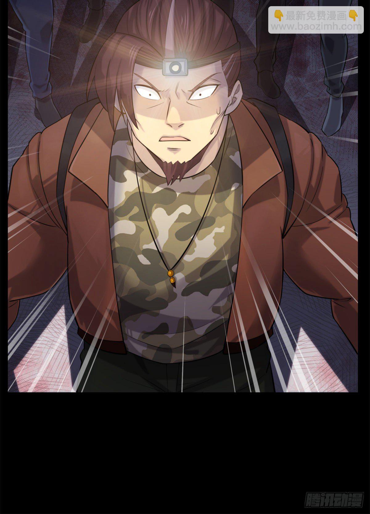 13 第一卷钢城藏龙：鸳鸯阵-第15话