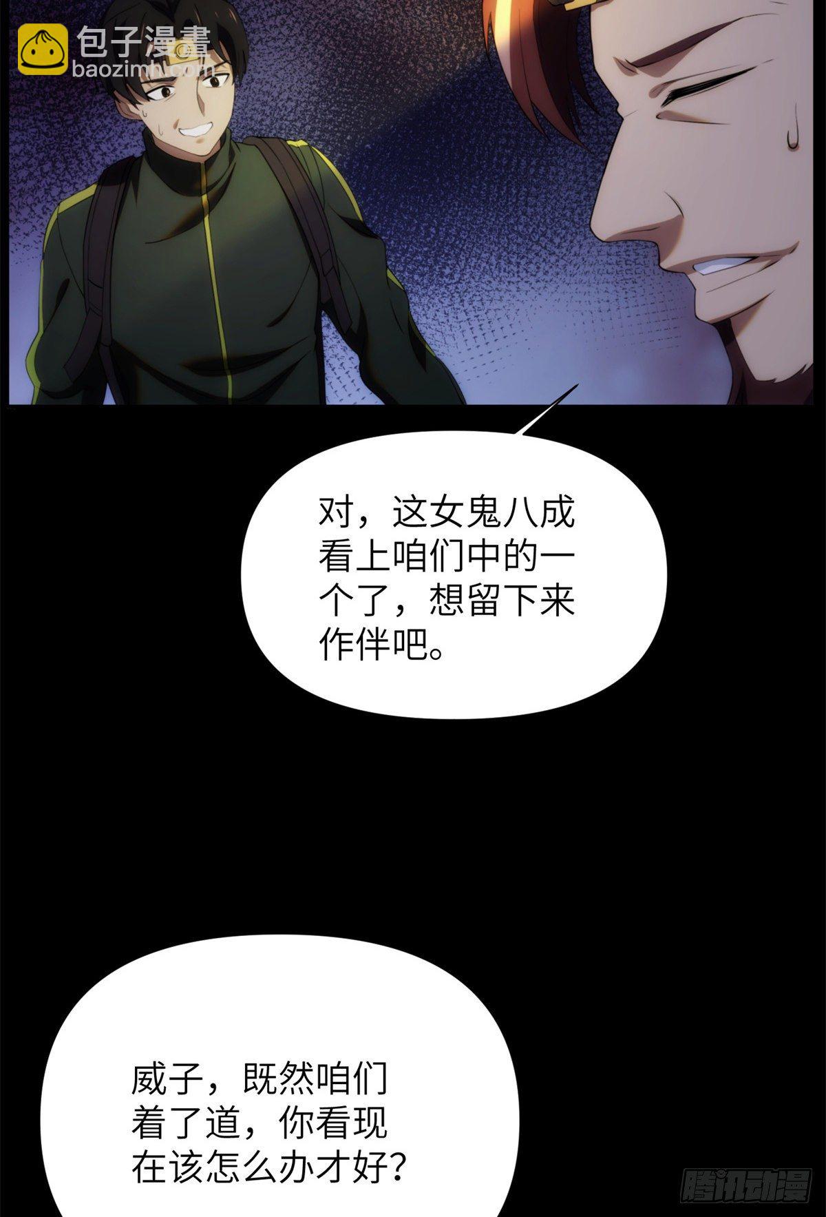 13 第一卷钢城藏龙：鸳鸯阵-第15话