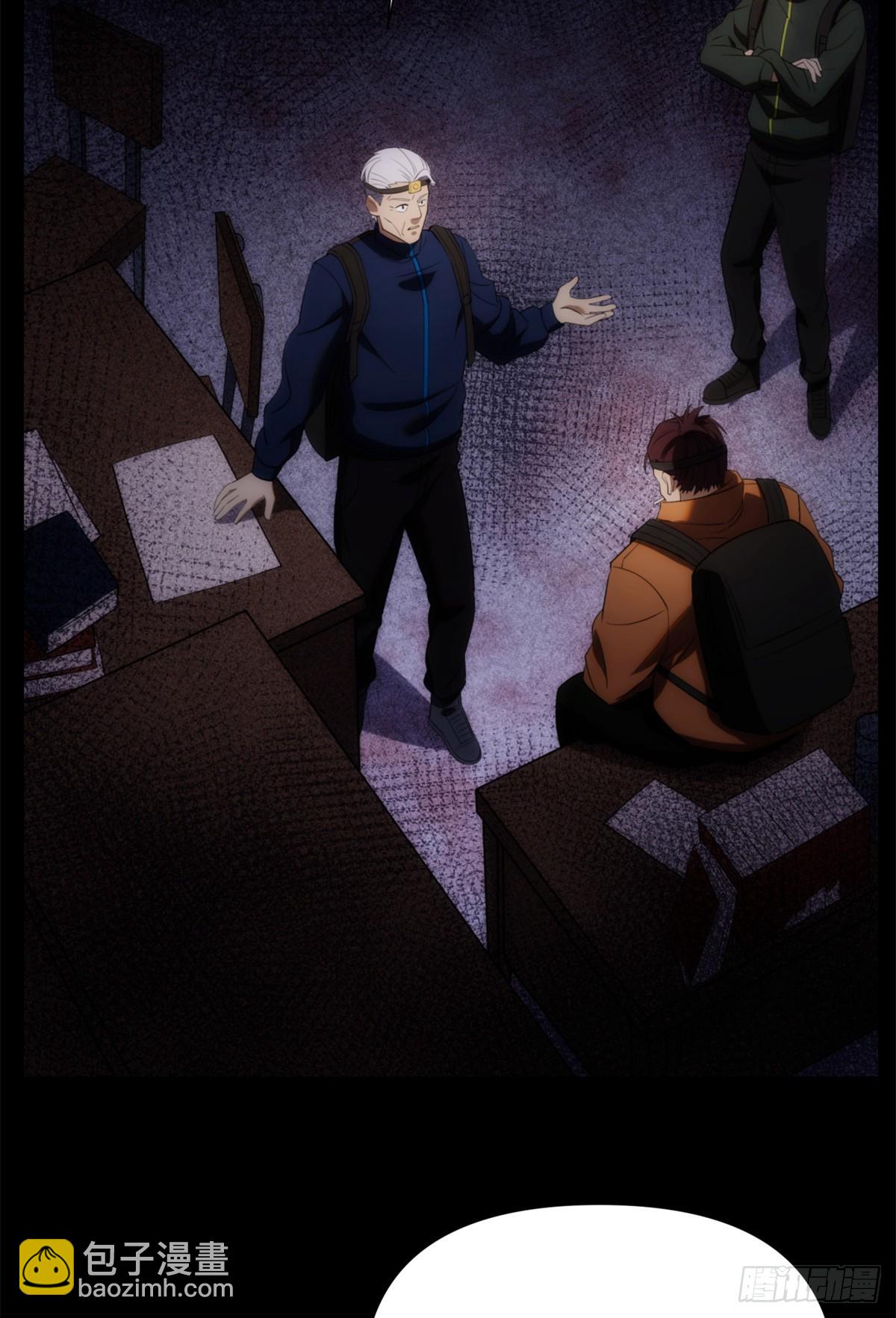 13 第一卷钢城藏龙：鸳鸯阵-第15话