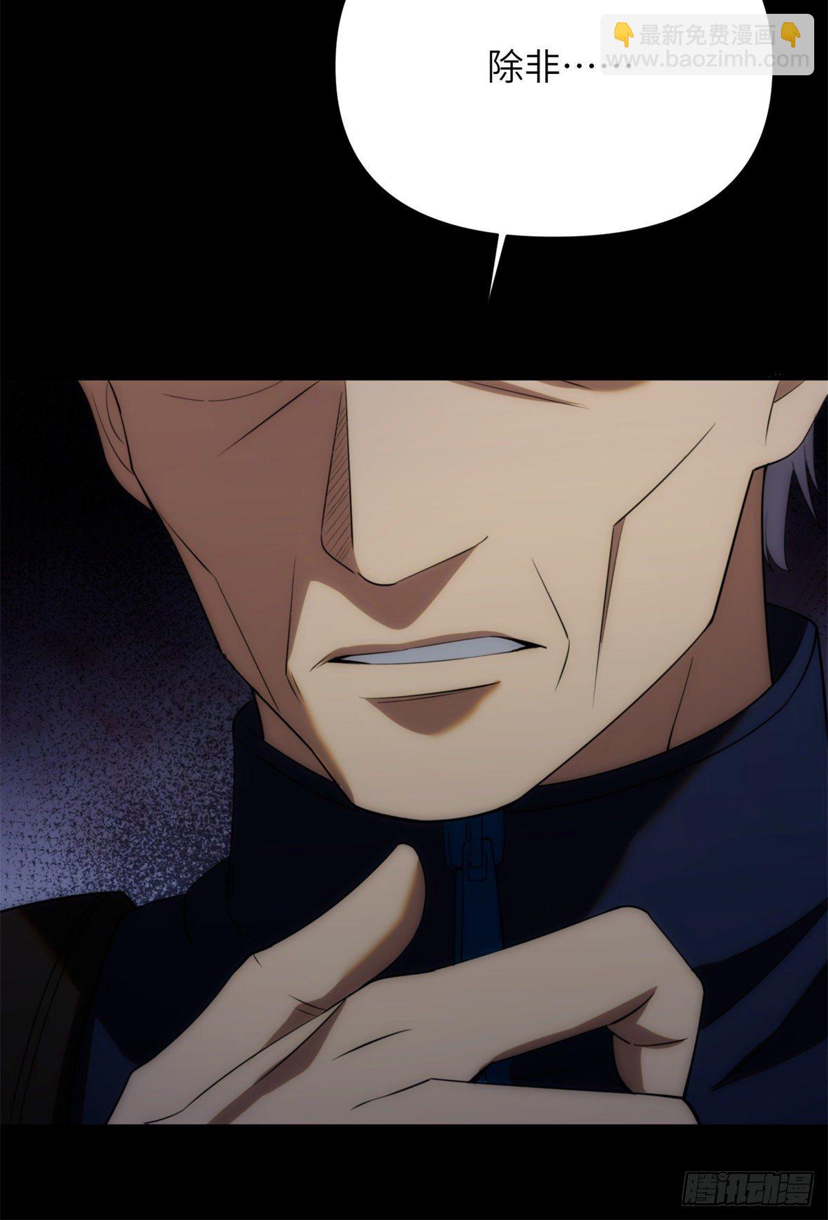 13 第一卷钢城藏龙：鸳鸯阵-第15话