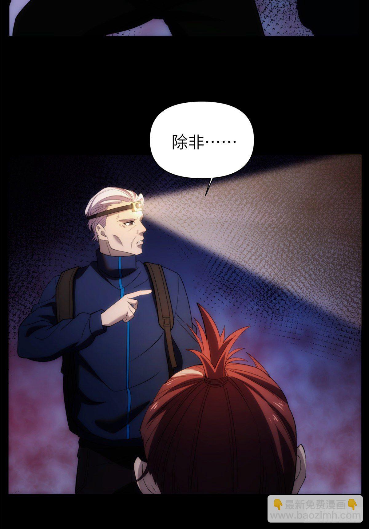 13 第一卷钢城藏龙：鸳鸯阵-第15话