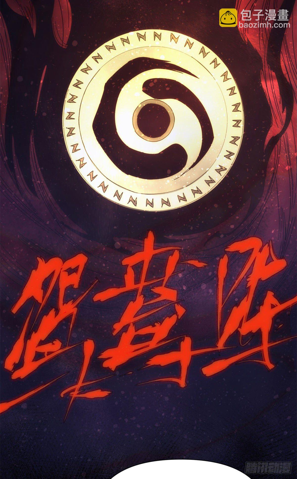 13 第一卷钢城藏龙：鸳鸯阵-第15话