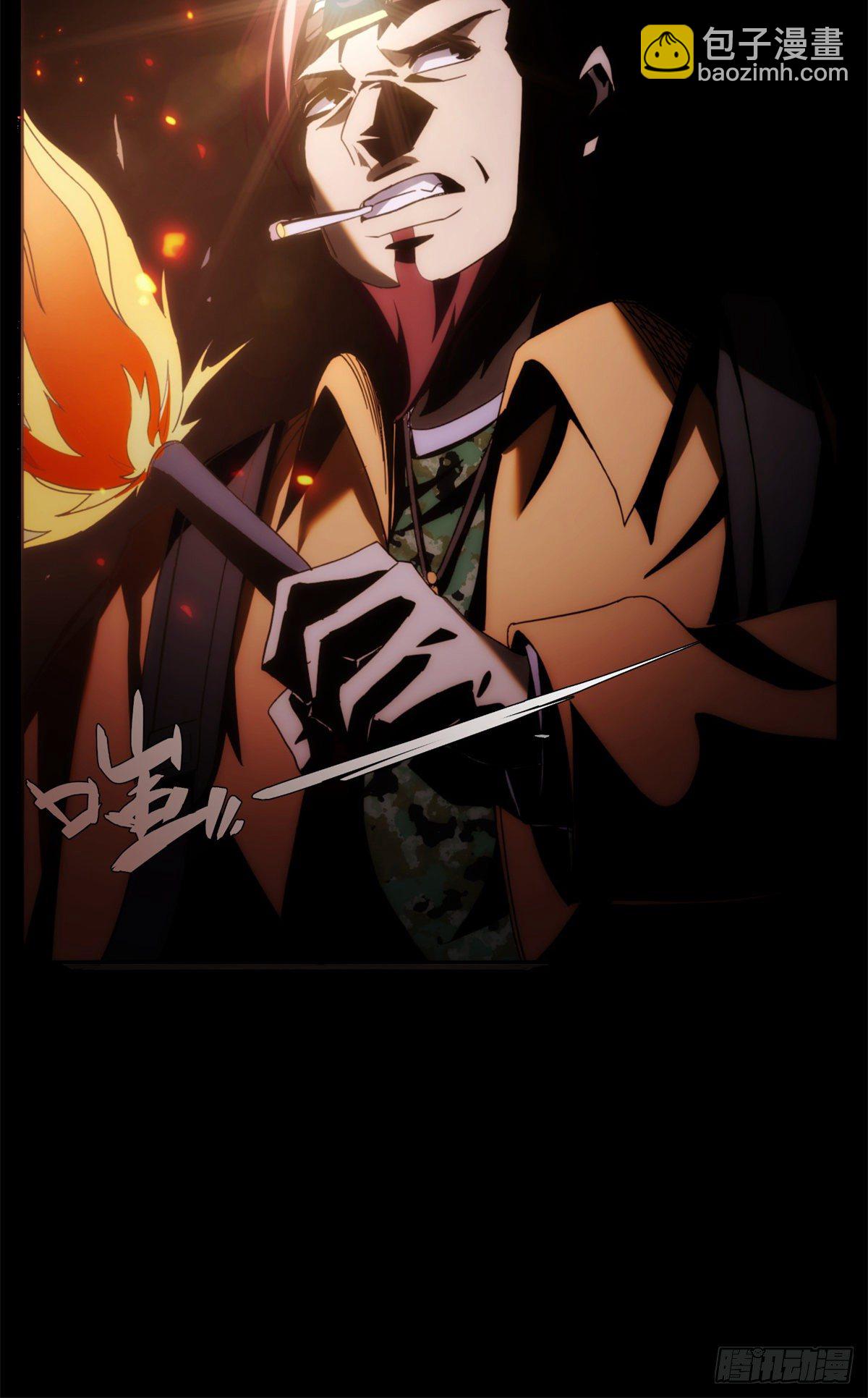 13 第一卷钢城藏龙：鸳鸯阵-第15话