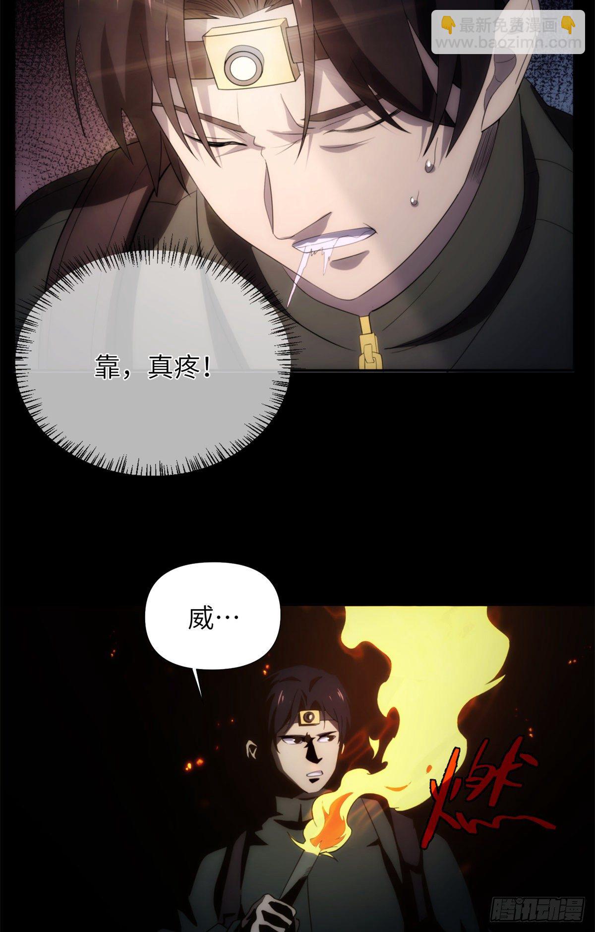 13 第一卷钢城藏龙：鸳鸯阵-第15话