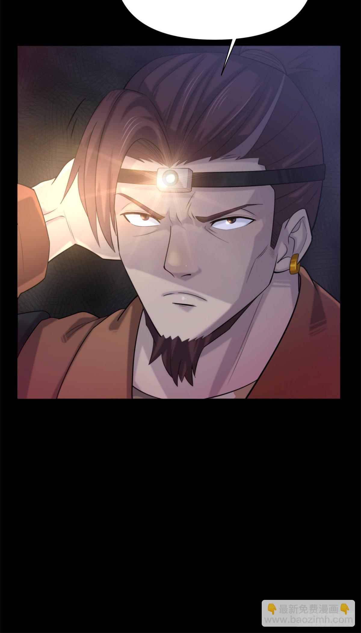 13 第一卷钢城藏龙：鸳鸯阵-第15话