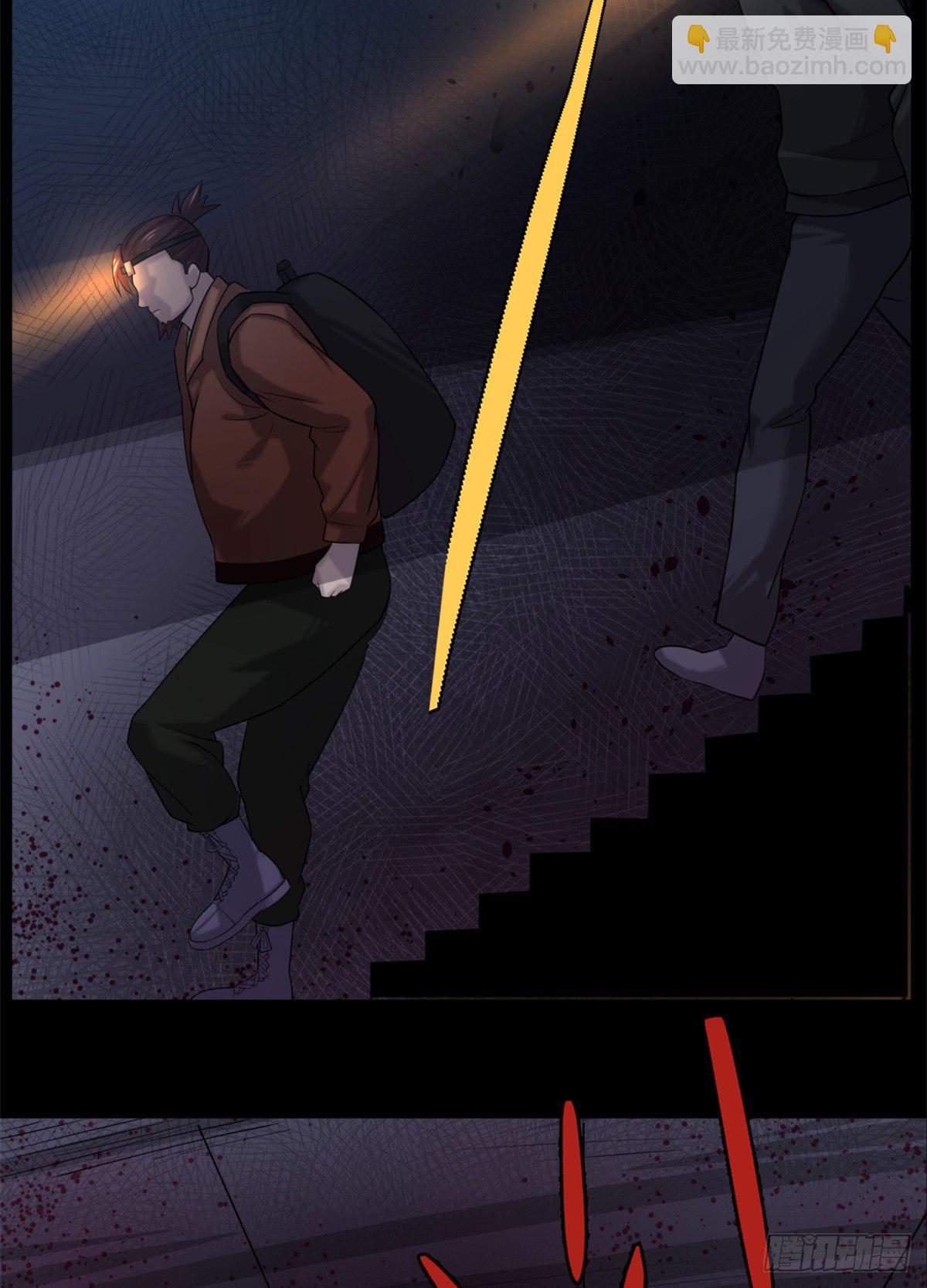 13 第一卷钢城藏龙：鸳鸯阵-第15话