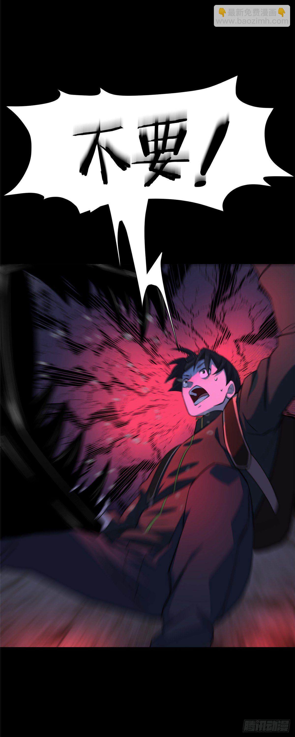 15 钢城藏龙：少了几个兄弟？-第17话