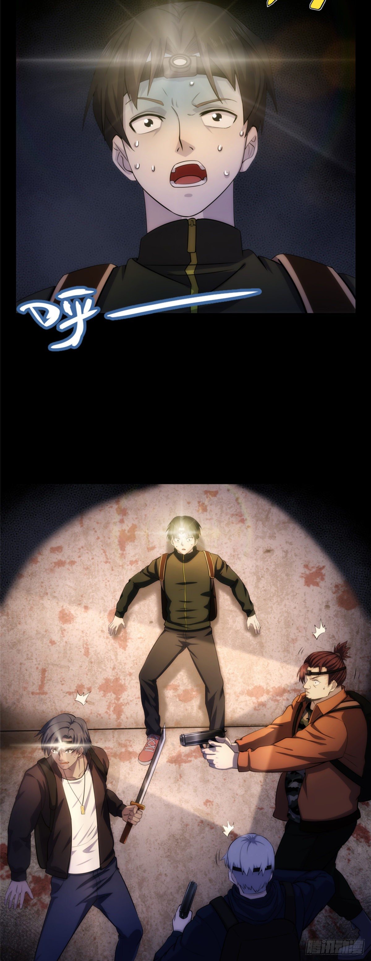 15 钢城藏龙：少了几个兄弟？-第17话