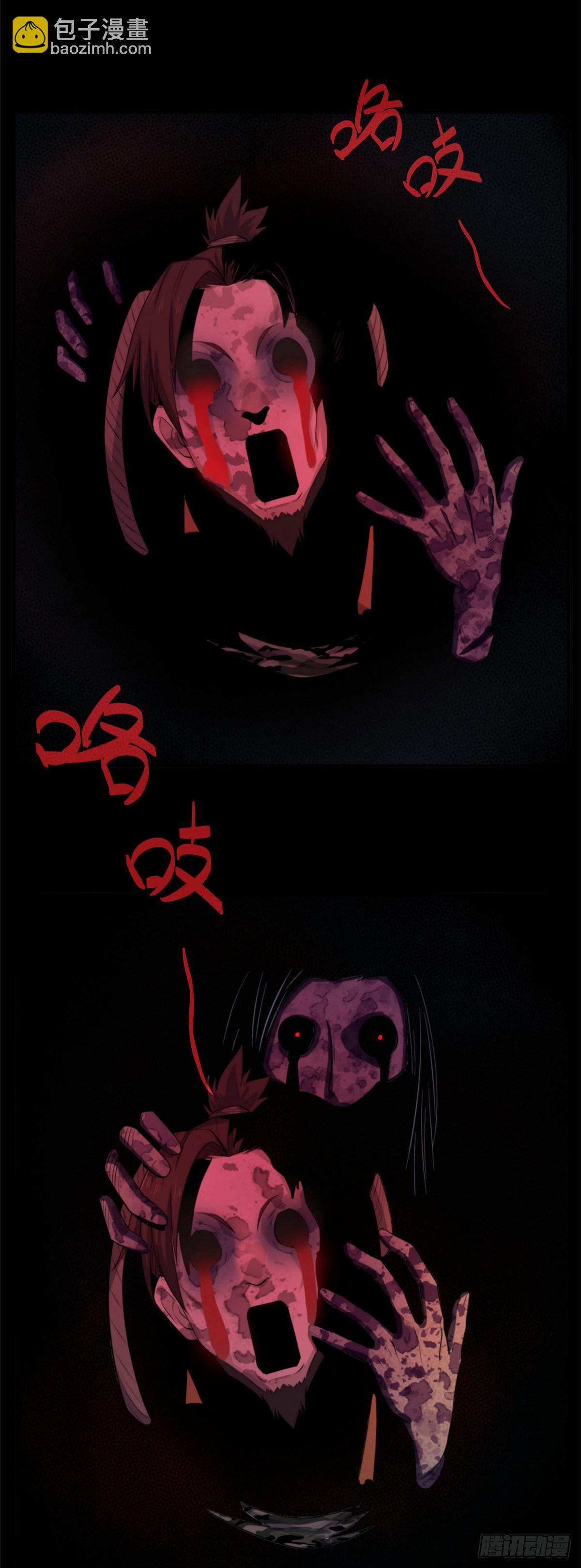 15 钢城藏龙：少了几个兄弟？-第17话