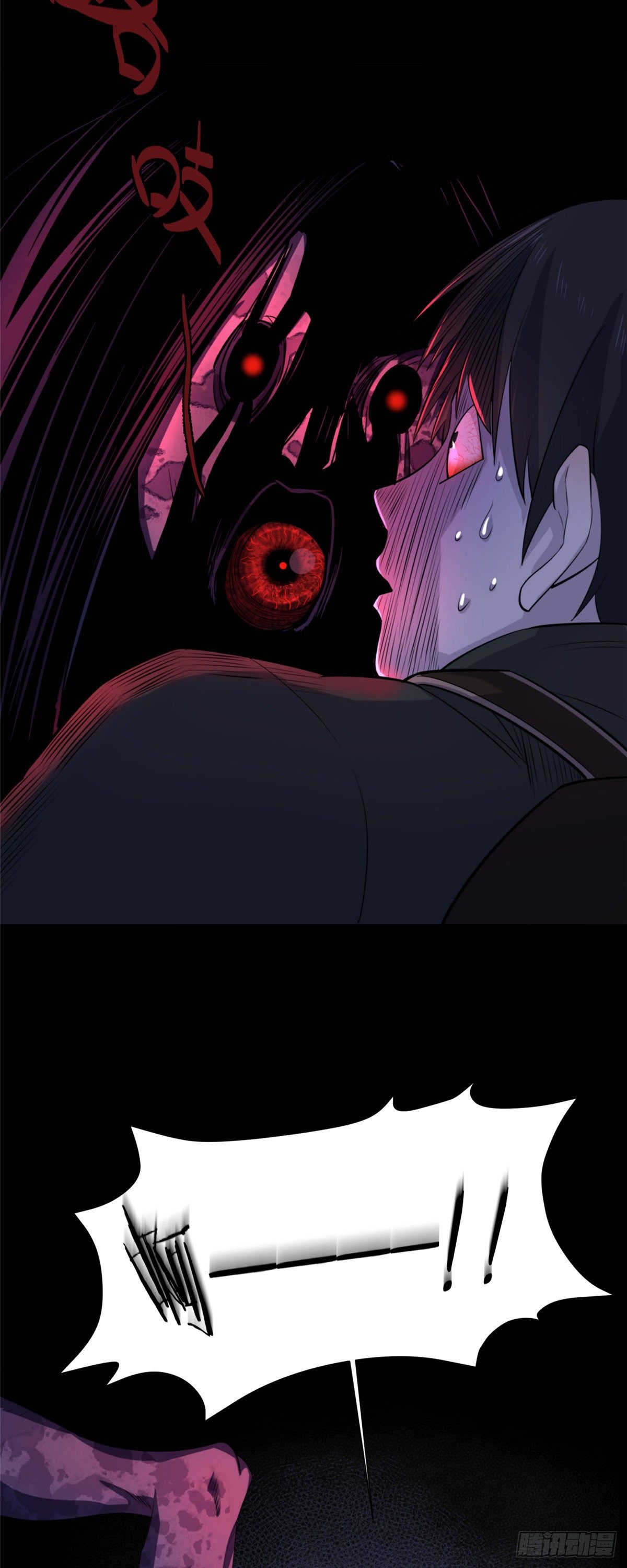 15 钢城藏龙：少了几个兄弟？-第17话