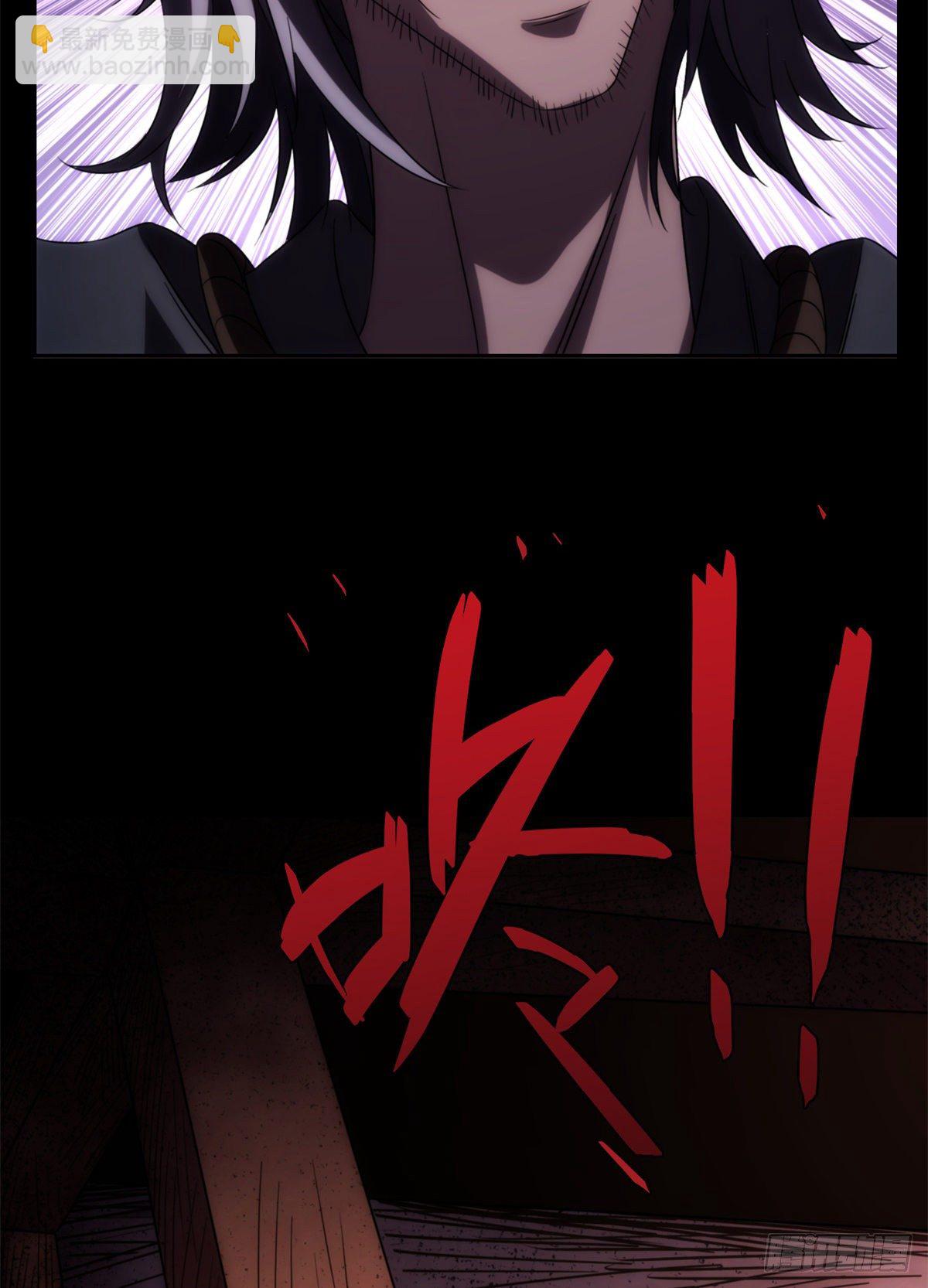 17 钢城藏龙：你们要完了！-第19话