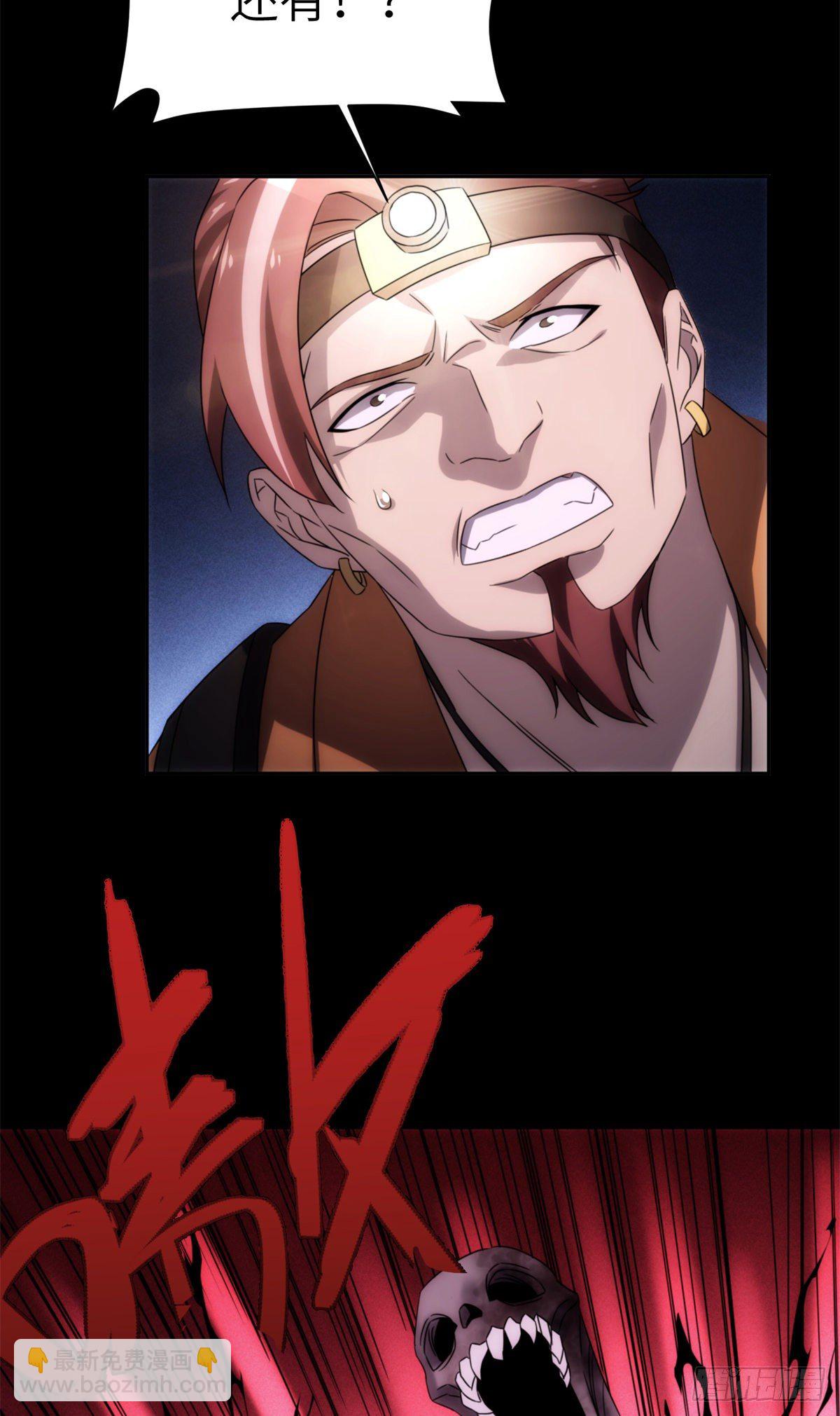 17 钢城藏龙：你们要完了！-第19话