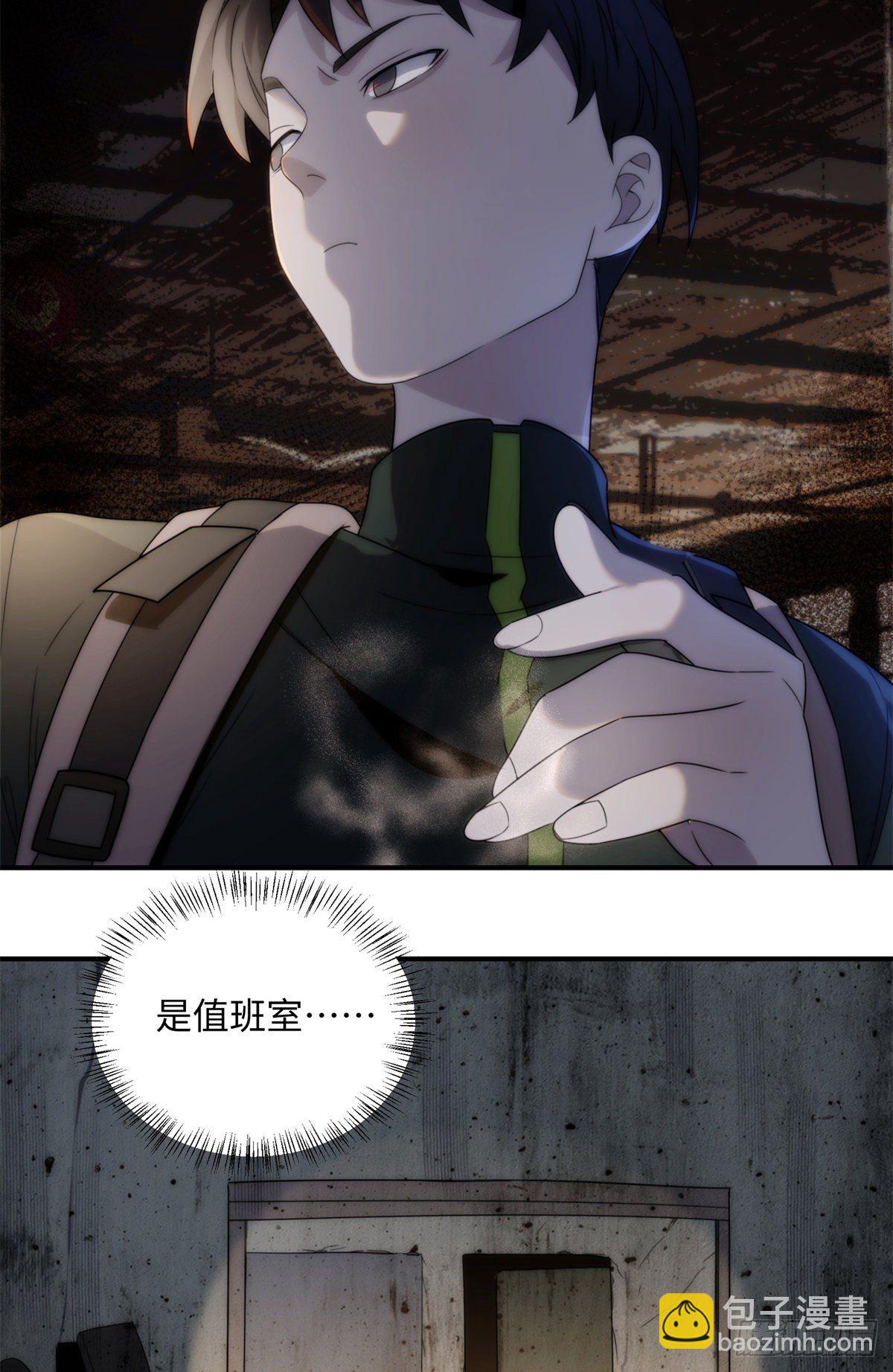 01钢城藏龙：这世界上没有鬼(1/2)-第3话