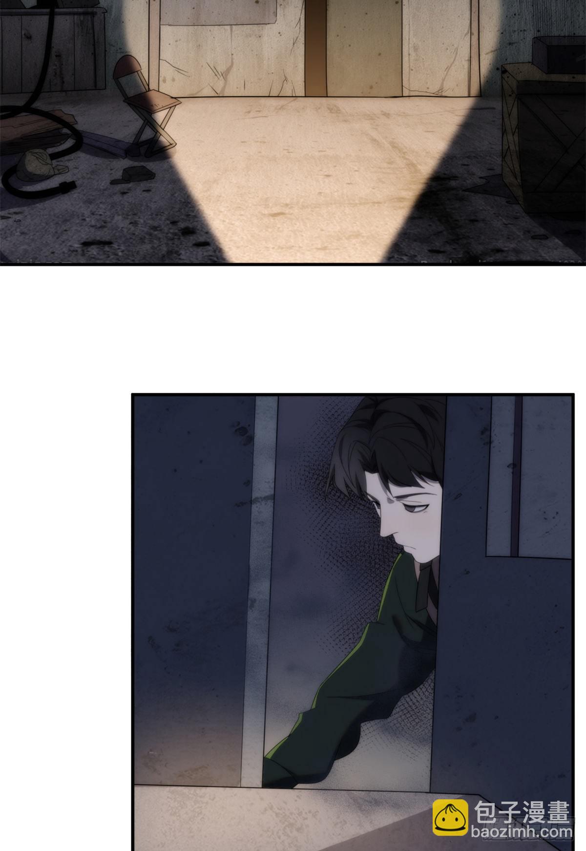 01钢城藏龙：这世界上没有鬼(1/2)-第3话