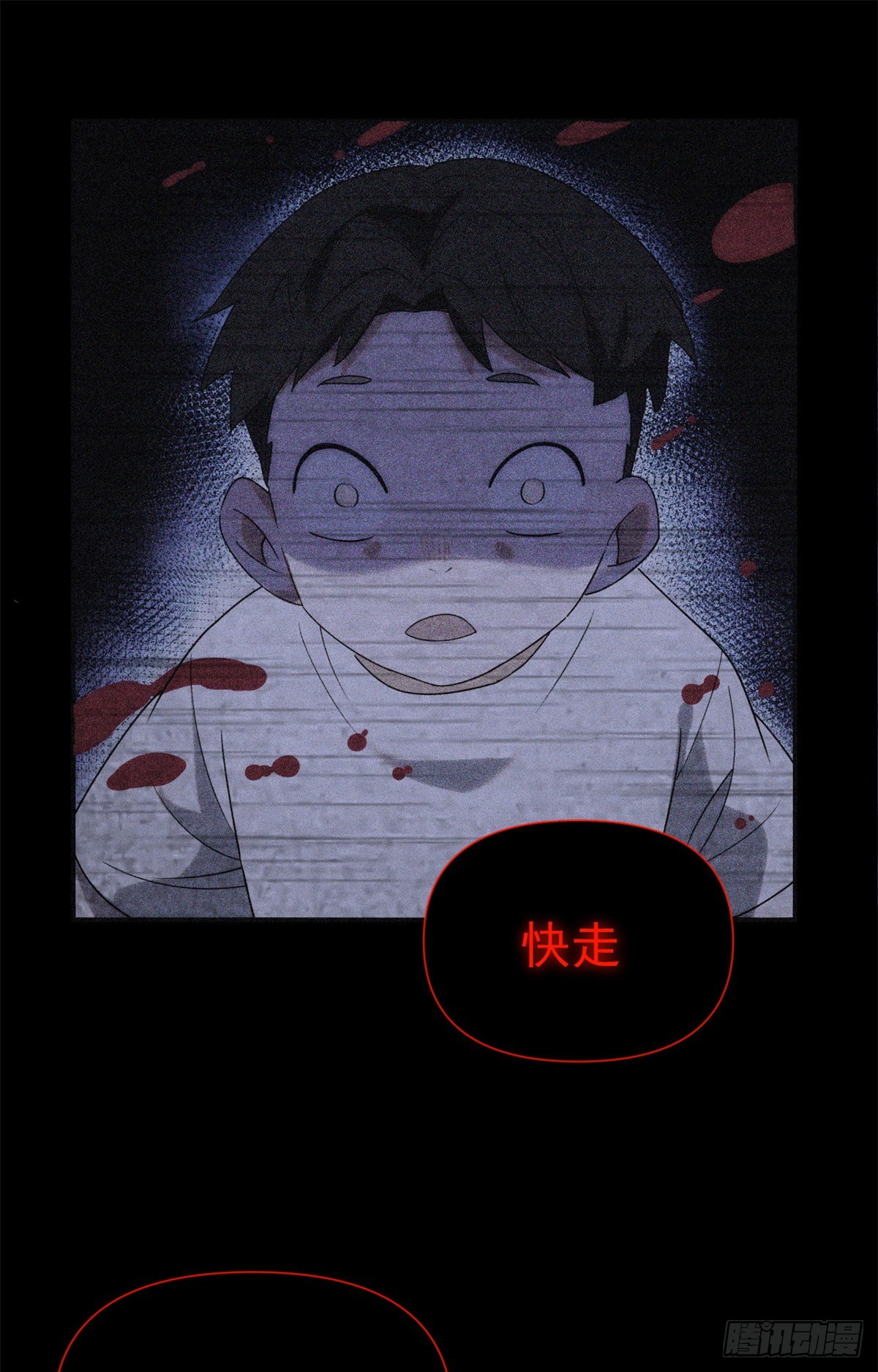 01钢城藏龙：这世界上没有鬼(1/2)-第3话