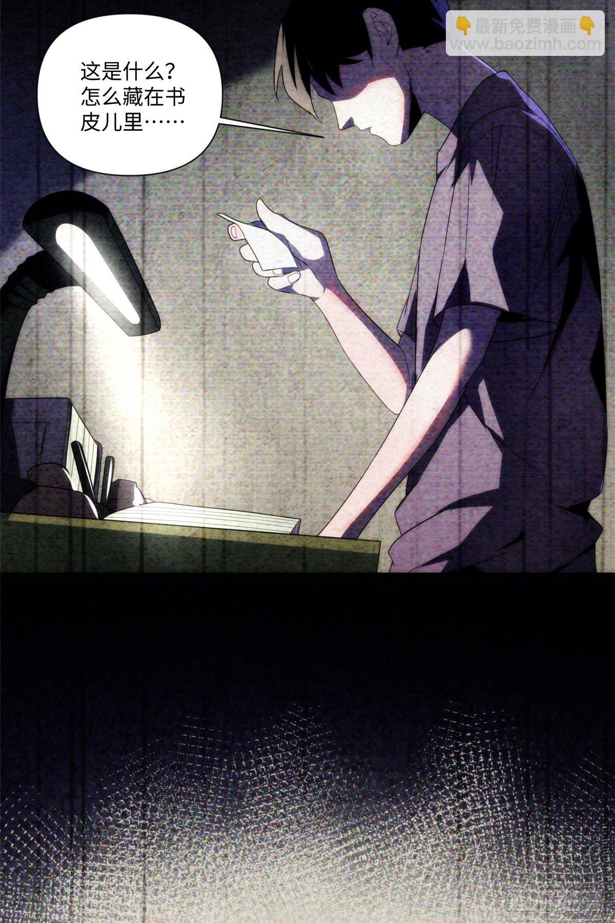 01钢城藏龙：这世界上没有鬼(1/2)-第3话