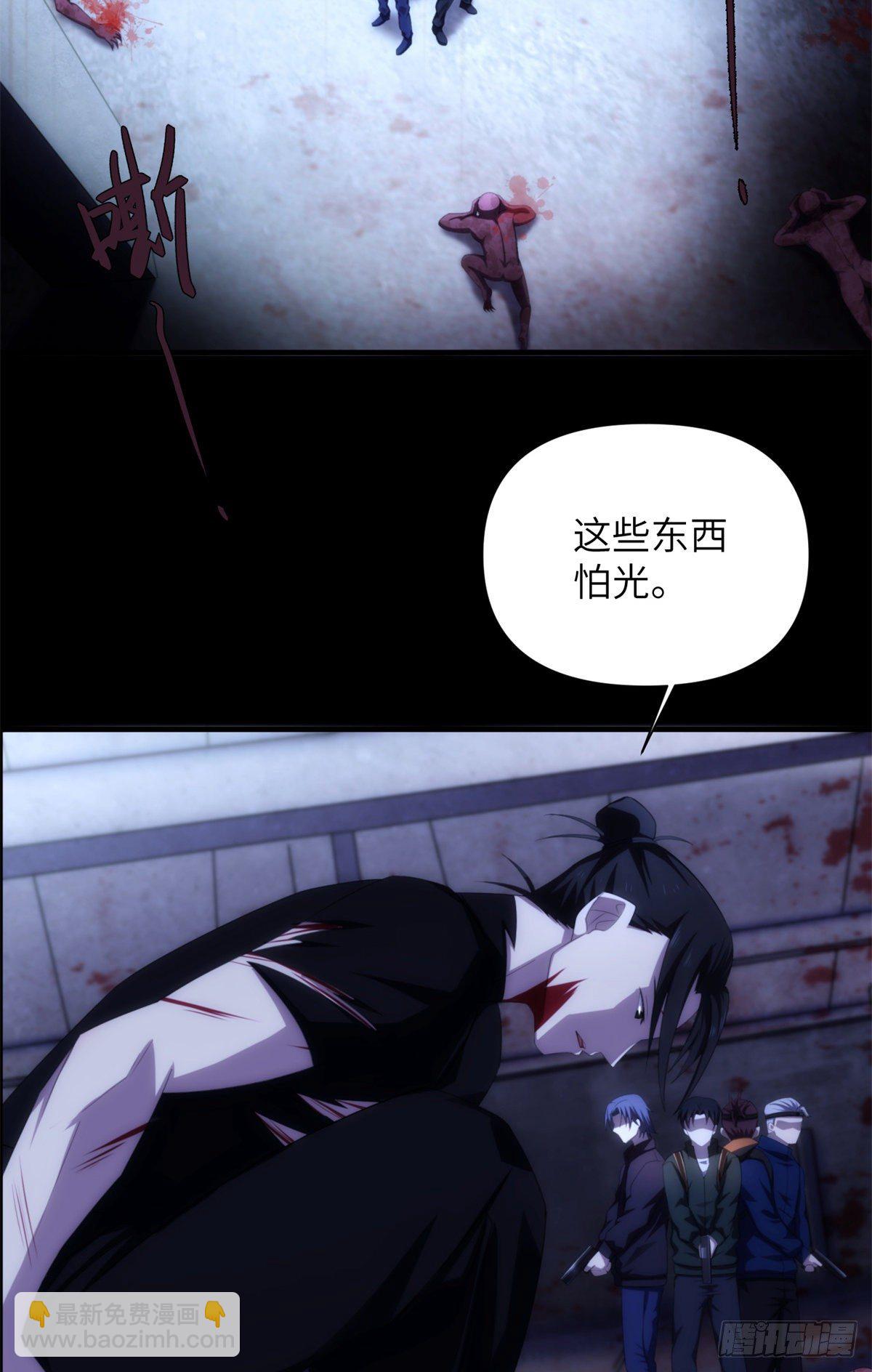 19钢城藏龙：负三层情况惨烈-第21话