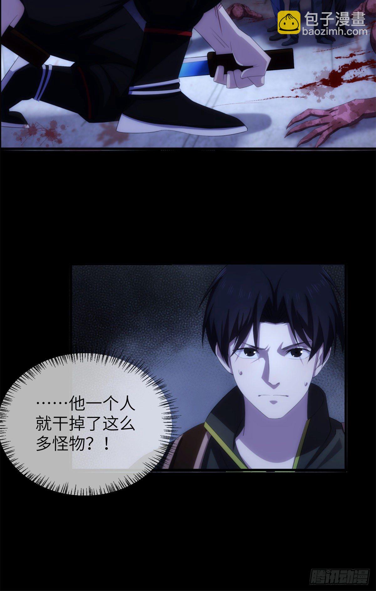 19钢城藏龙：负三层情况惨烈-第21话