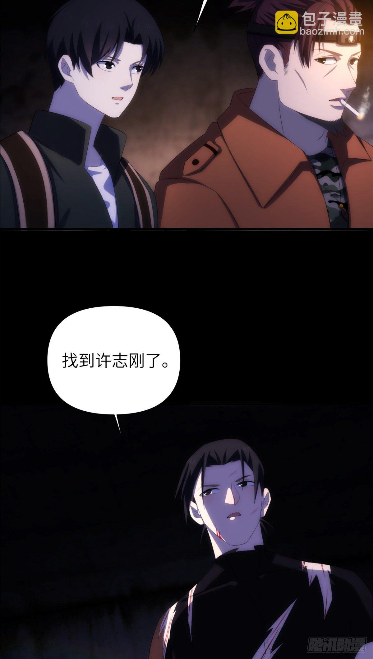 19钢城藏龙：负三层情况惨烈-第21话