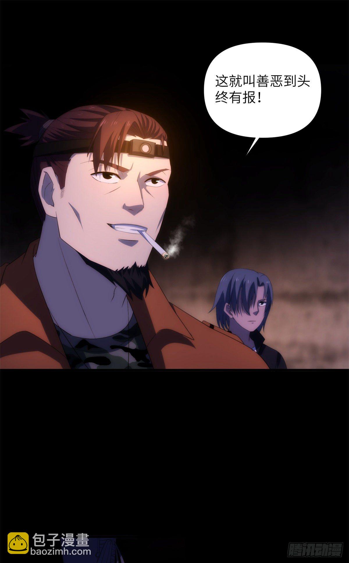 19钢城藏龙：负三层情况惨烈-第21话